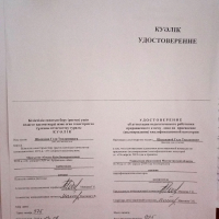 Санат 2021-2022