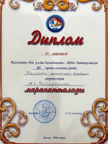 photo 5393149717753483331 y