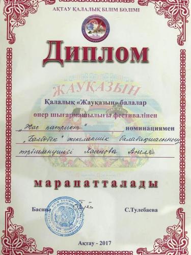 photo 5393149717753483332 y