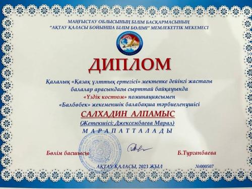 photo 5393149717753483335 y