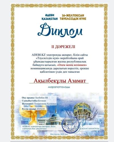 photo 5393396777157250780 y