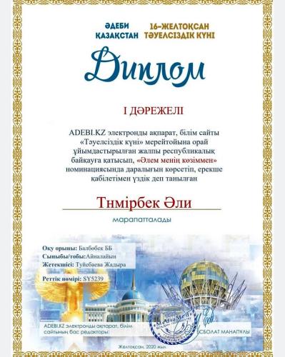 photo 5393396777157250781 w