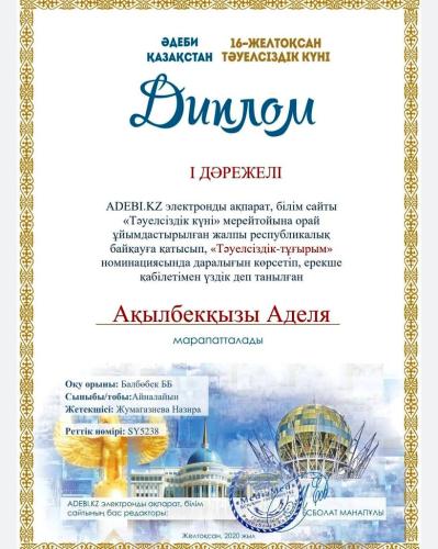 photo 5393396777157250782 w