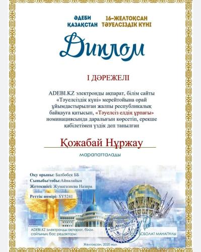 photo 5393396777157250783 w