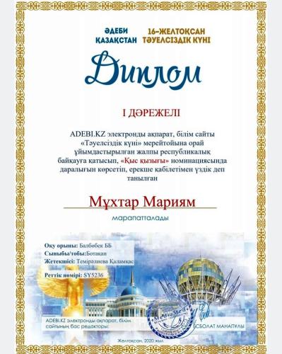 photo 5393396777157250784 w