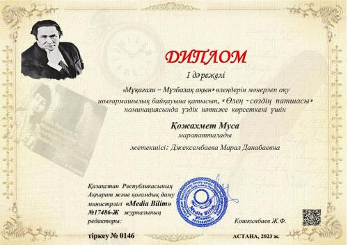Қожахмет-Муса-page-00001